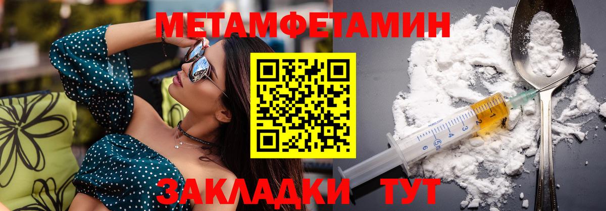 Михайловск  это телеграм  Вход с VPN  Амфетамин Premium  АМФ 