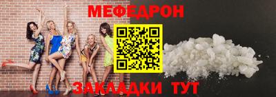 дживик Ирбит