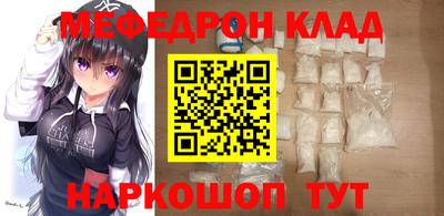 кристаллы Ипатово
