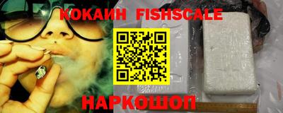 кристаллы Ипатово