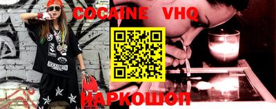 кристаллы Ипатово