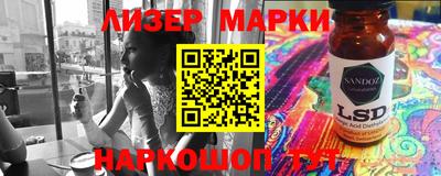 кристаллы Ипатово