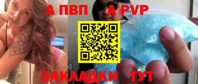 кристаллы Ипатово