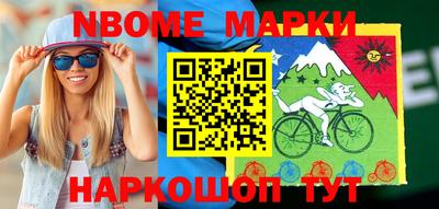 дживик Ирбит