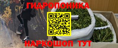 кристаллы Ипатово