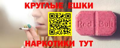 мяу мяу мука Изобильный