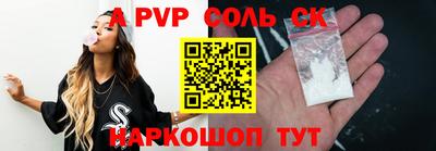 кристаллы Ипатово