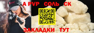 мяу мяу мука Изобильный