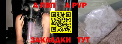 дживик Ирбит