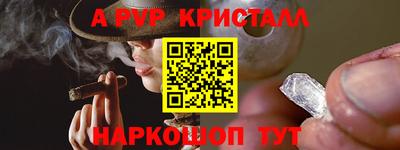 дживик Ирбит