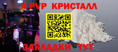 дживик Ирбит