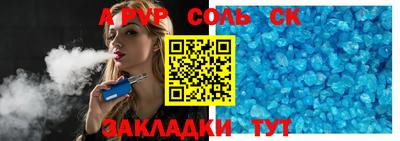 кристаллы Ипатово