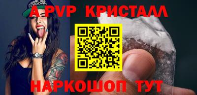 дживик Ирбит
