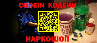 кристаллы Ипатово