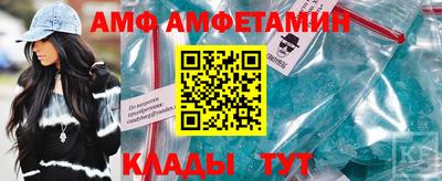 кристаллы Ипатово