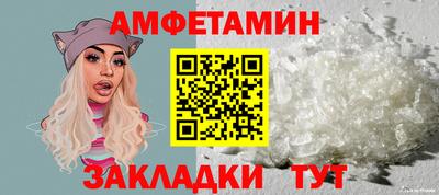 кристаллы Ипатово