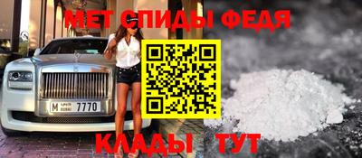 кристаллы Ипатово