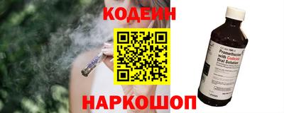 кристаллы Ипатово