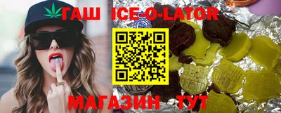 кристаллы Ипатово