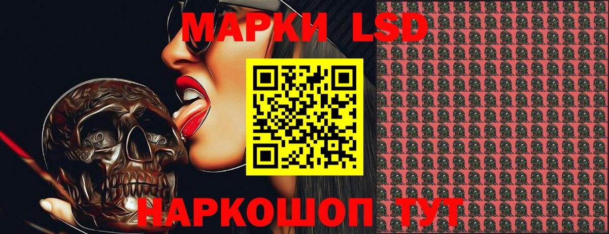 Марки N-bome 1,8мг  Вход с VPN  Марки N-bome 1,8мг  Михайловск 